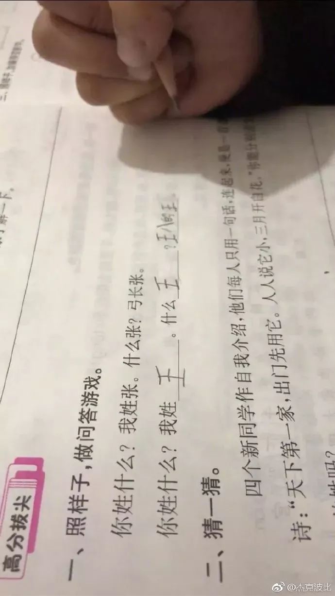 赤橙绿蓝紫是什么成语_魂啥不舍是什么成语(2)