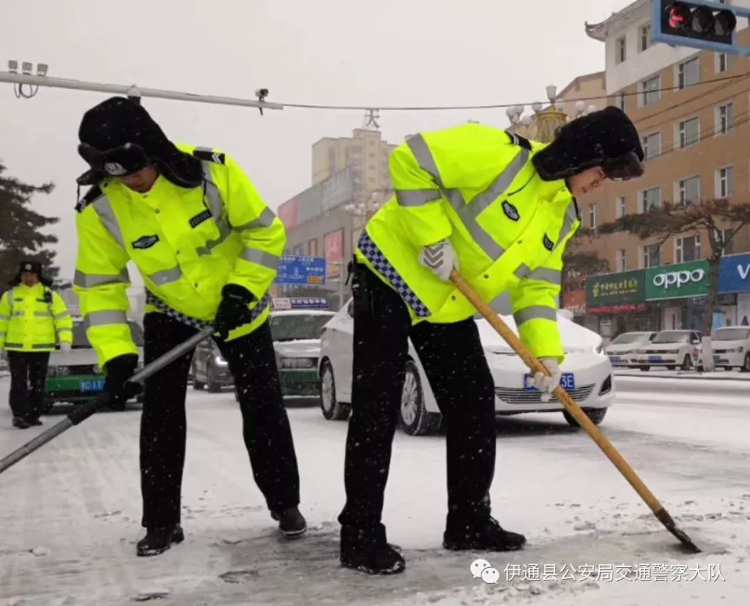 迎春雪保平安,伊通交警辛苦了