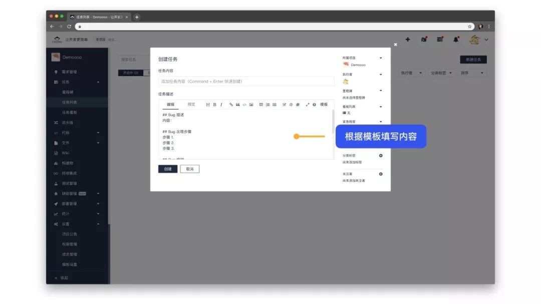 把時間留給重要的事——Markdown 模板功能上線 科技 第8張