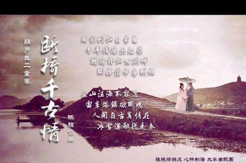 葫芦丝曲谱相思桥(2)