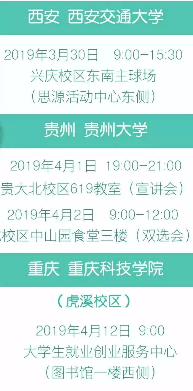 三峰招聘_三峰环境招聘信息 招聘岗位 最新职位信息 智联招聘官网