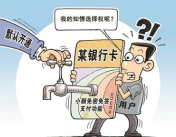 闪付信用卡丢了怎么办