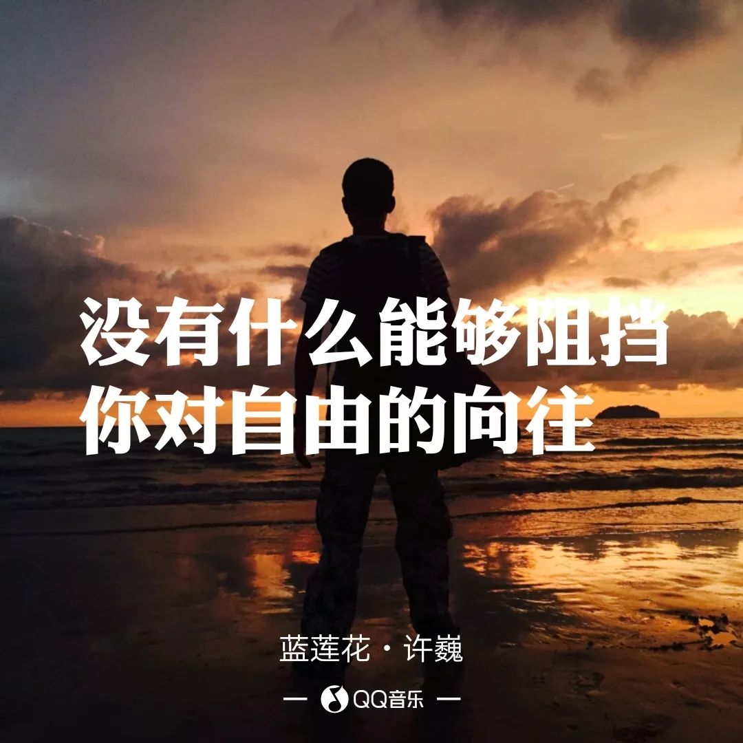 据说,一个男人成熟的标志是