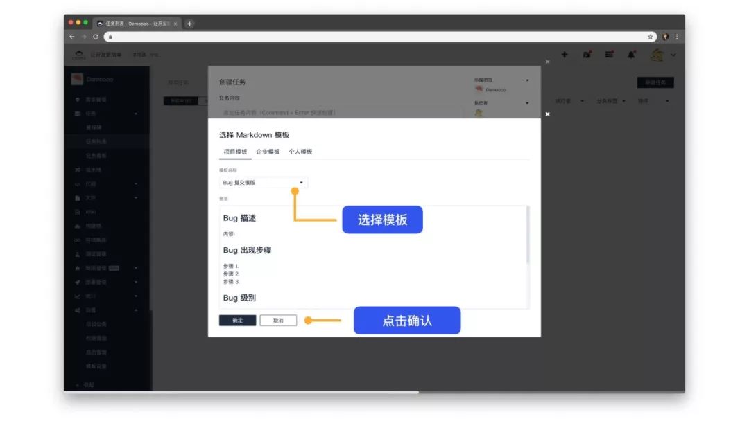 把時間留給重要的事——Markdown 模板功能上線 科技 第7張