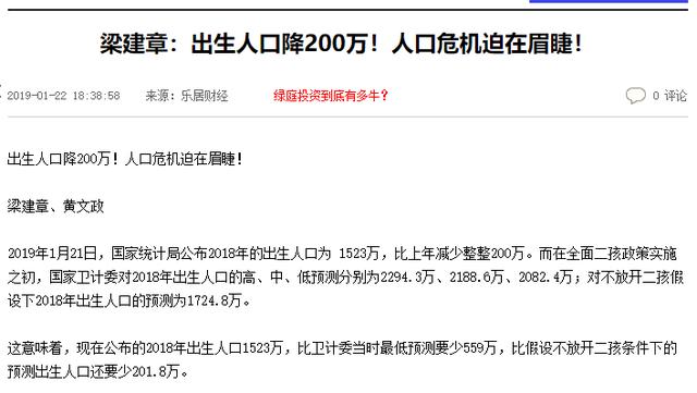 中国90后有多少人口_中国现有人口问题,80后有多少人口 90后有多少人口 谢谢