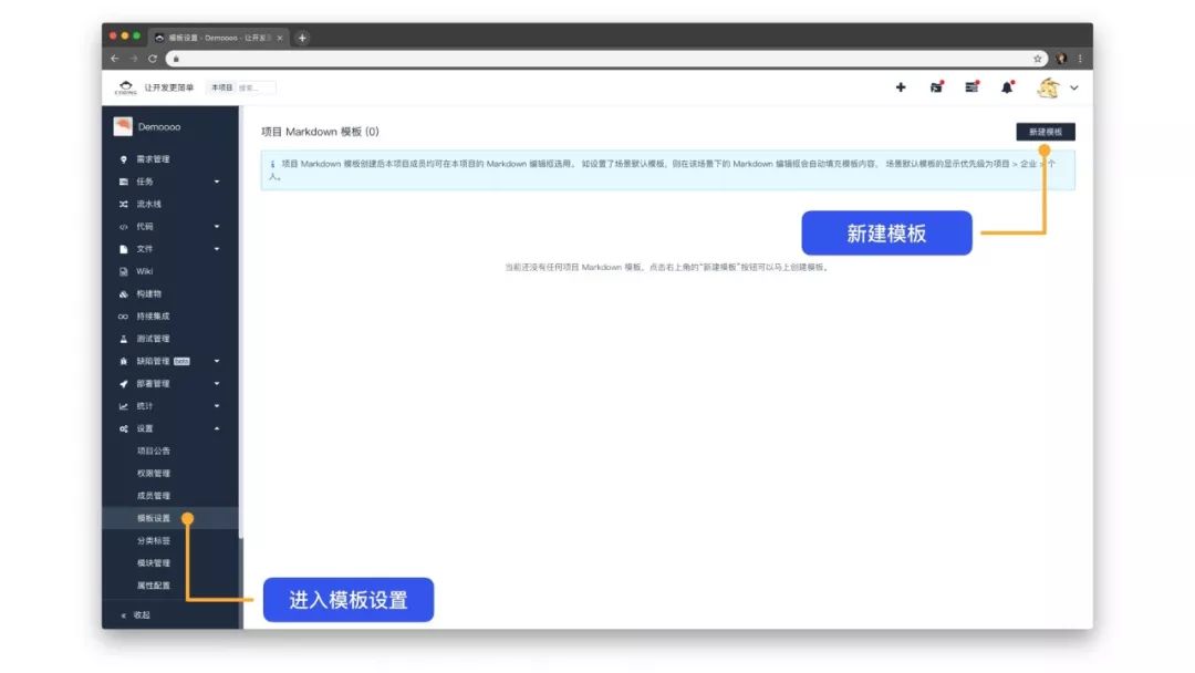 把時間留給重要的事——Markdown 模板功能上線 科技 第3張