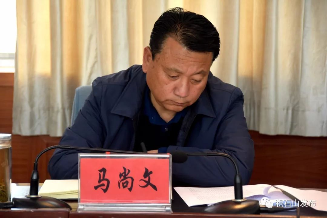 3月20日下午,积石山县在县委四楼会议室召开理论学习中心组会议,会议