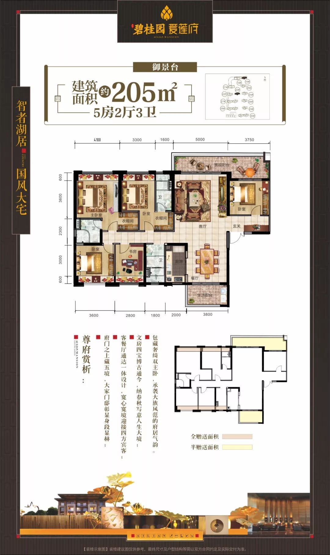 贺州是八步区有多少人口_贺州市八步区有多少个镇和乡,有哪些地区