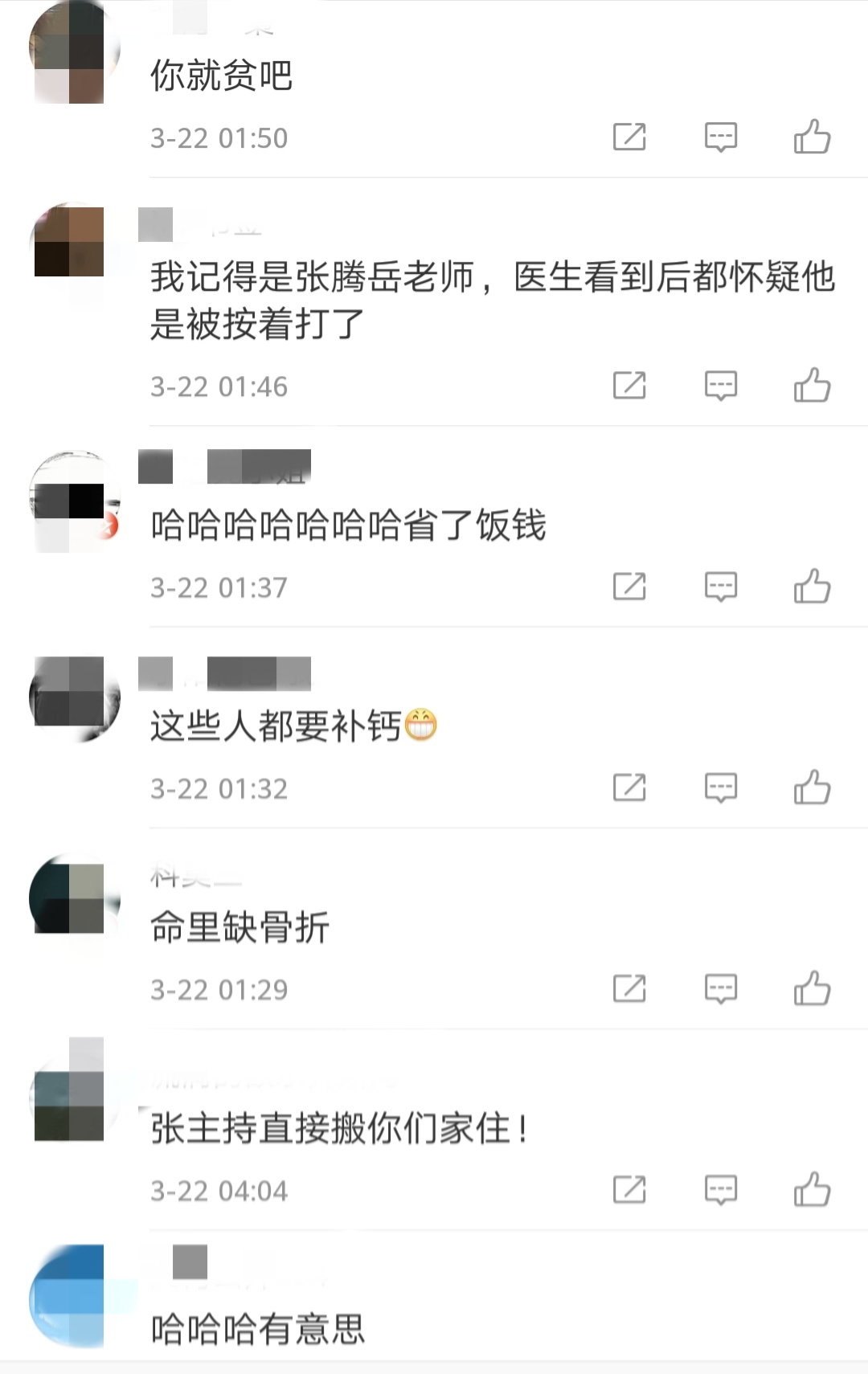 姓姚的人口_人口普查图片(3)