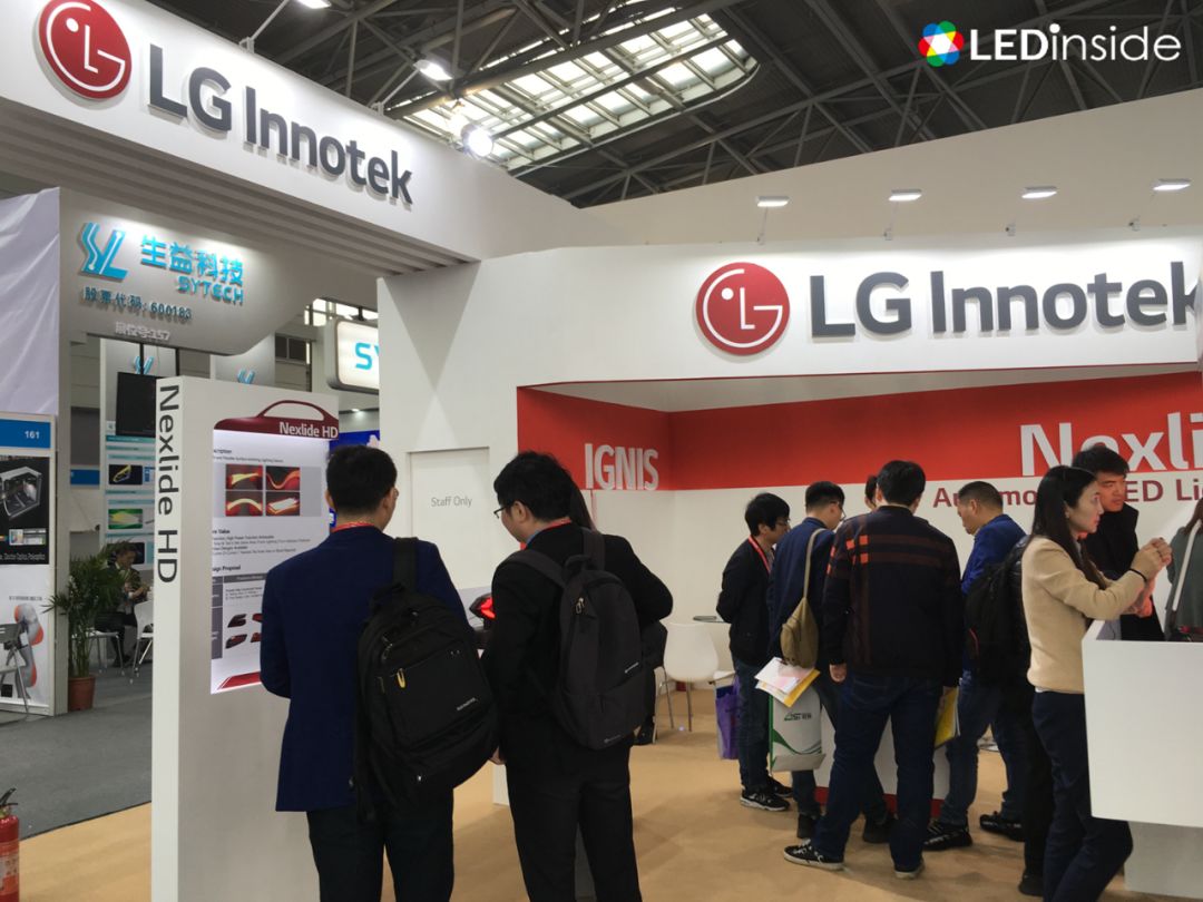 lg innotek 展位