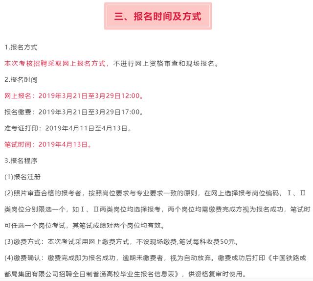 鹤岗招聘网_鹤岗招聘网 鹤岗人才网招聘信息 鹤岗人才招聘网 鹤岗猎聘网(5)