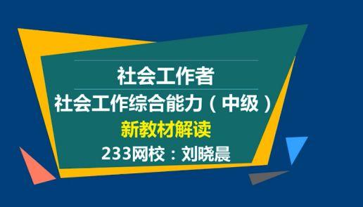 第九章部分小标题变化,知识点不变,对考试无影响