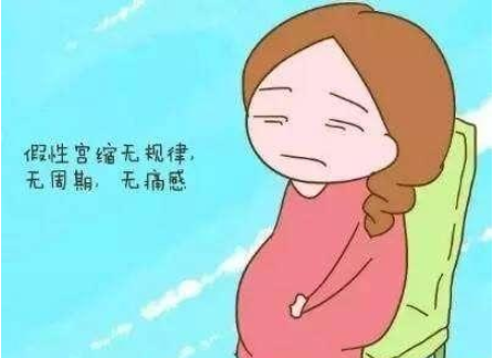 怀孕26周宫缩怎么办