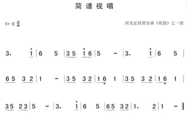 收敛简谱唱_收敛简谱