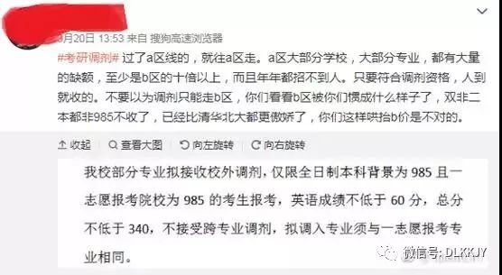 难调万人口_人口普查图片