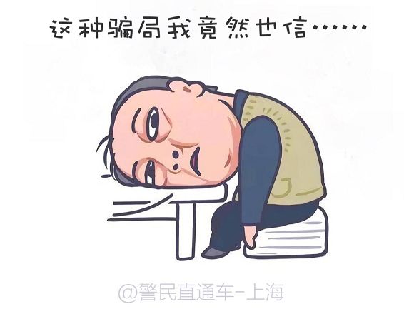 苏明成打人