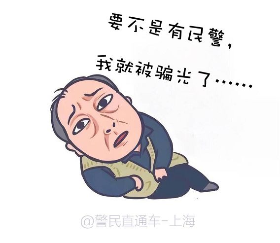 苏明成打人