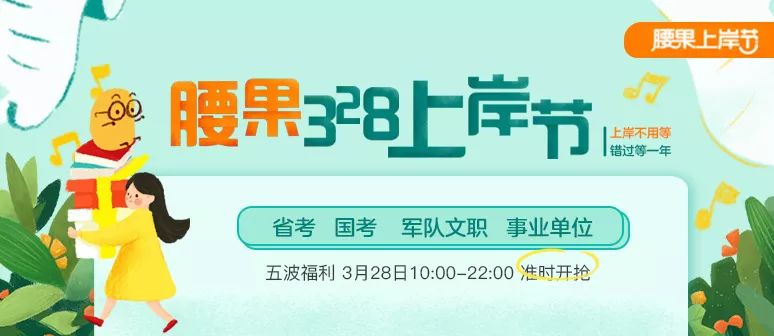 贵阳幼儿招聘_补充招聘20人 大专可报 聘用落编(2)