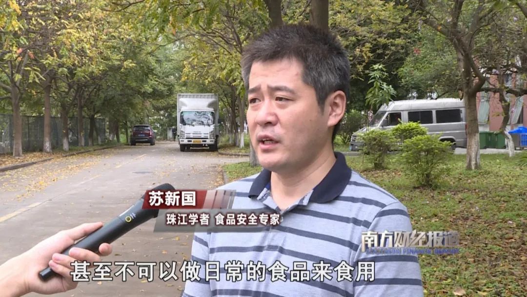 老人花200万买神药 包治百病背后全是套路