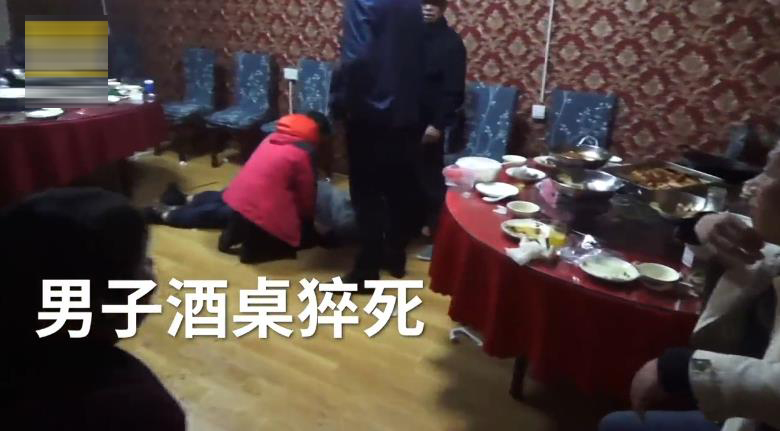 男子酒桌上应酬不胜酒力最后喝死了