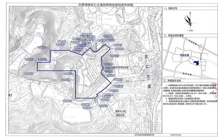 白元镇人口_人口普查图片(3)