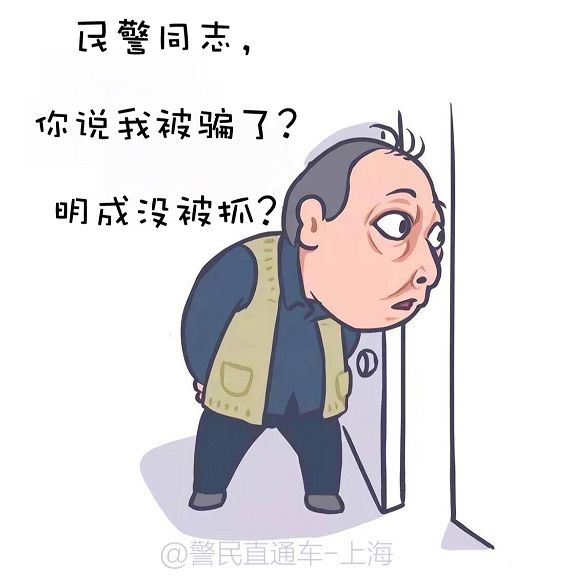 苏明成打人