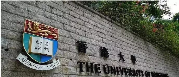 香港8大院校毕业生平均薪酬增幅4.8%,这些专