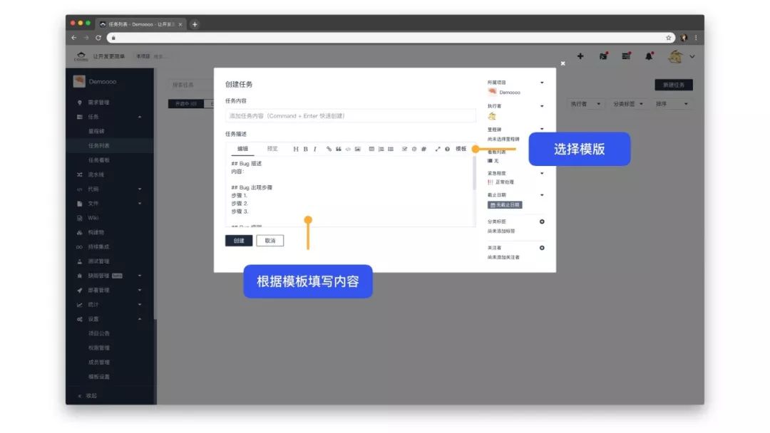 把時間留給重要的事——Markdown 模板功能上線 科技 第2張