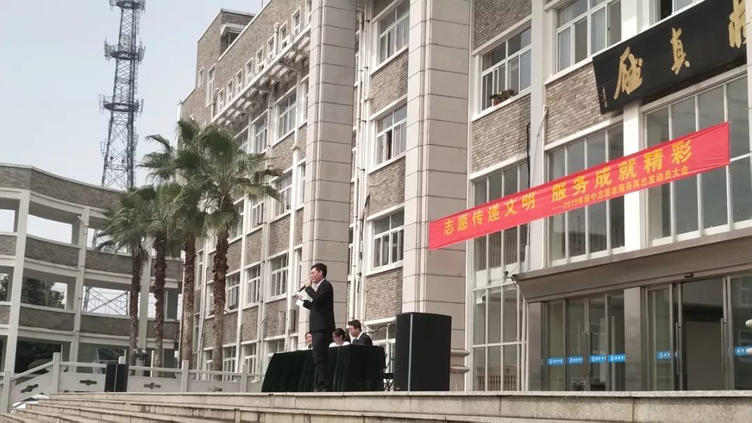 青新闻温岭新河中学近千名学生参加志愿者服务动员大会