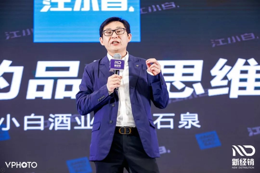 2019新经销大会,陶石泉暴露江小白经营秘密?