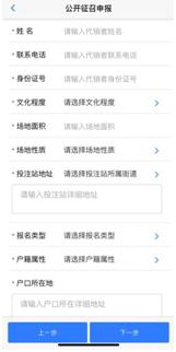半岛体育app“杭州福彩”APP上线啦！实时掌握福彩事(图1)