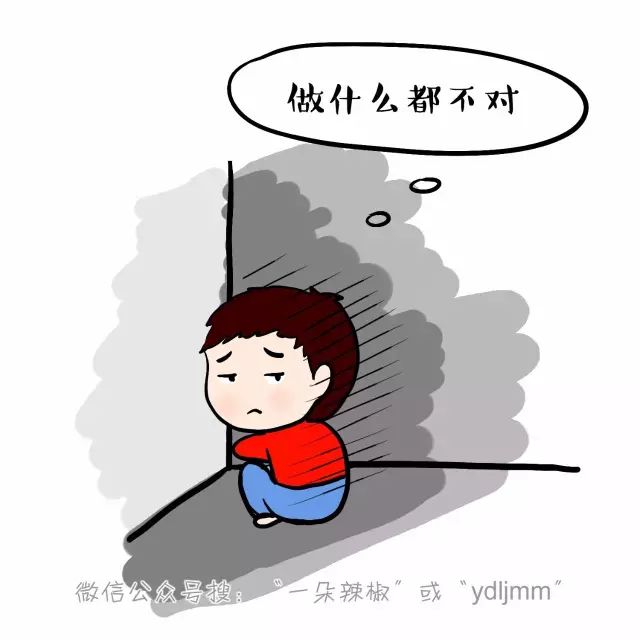 天底下你最爱ta,却不肯好好说话【漫画】