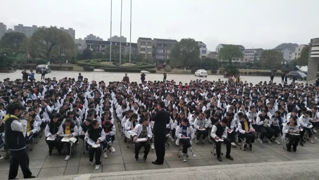 青新闻温岭新河中学近千名学生参加志愿者服务动员大会