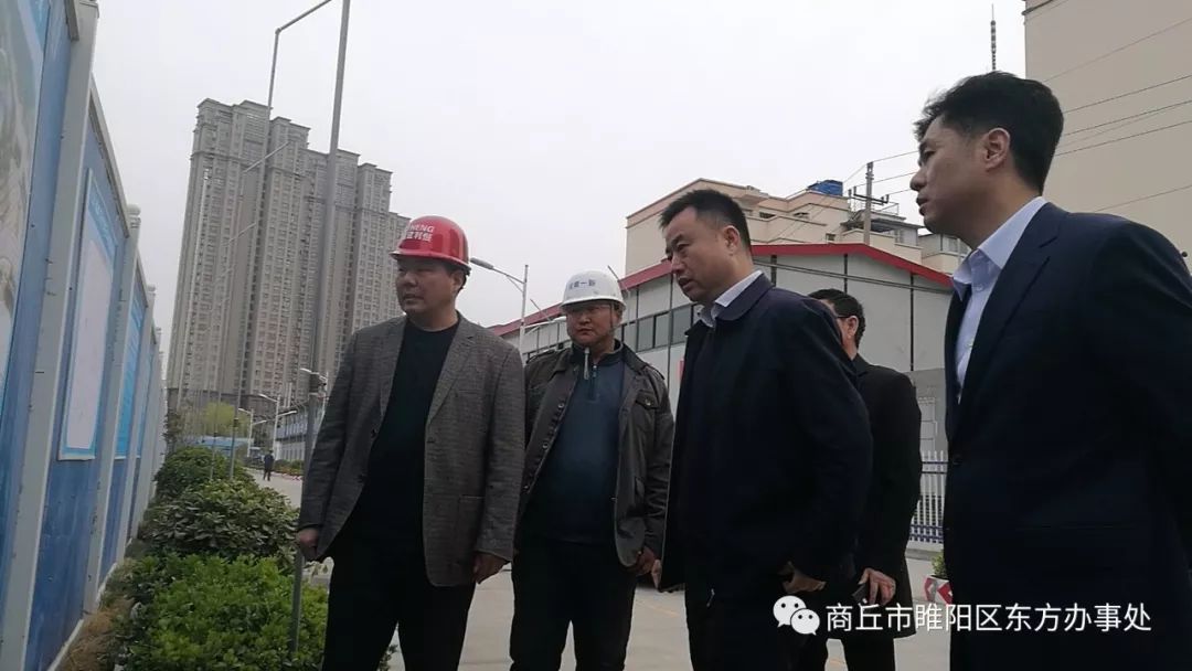 【东方快报】区委常委,常务副区长马登峰到东方办事处督导检查重点