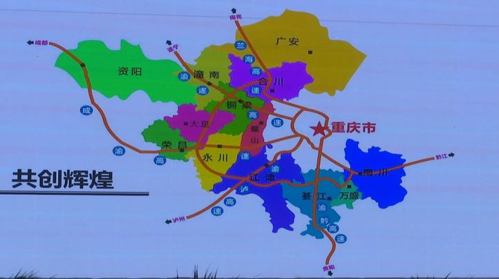 2019年荣昌区常住人口_重庆市荣昌区安富中学(2)