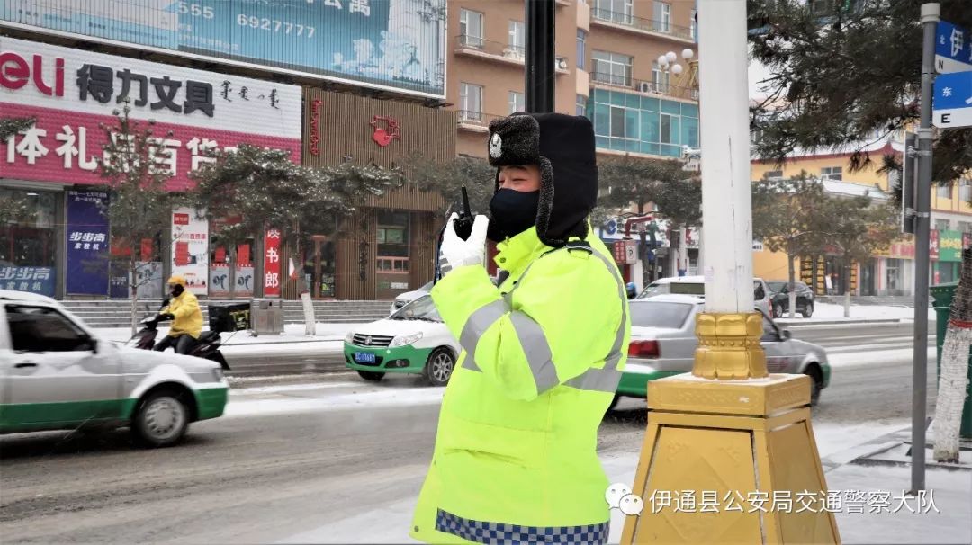 迎春雪保平安,伊通交警辛苦了