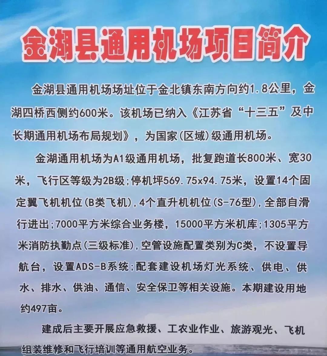 六安招聘信息网_2017安庆宿松县事业单位招聘41人公告 职位表(2)