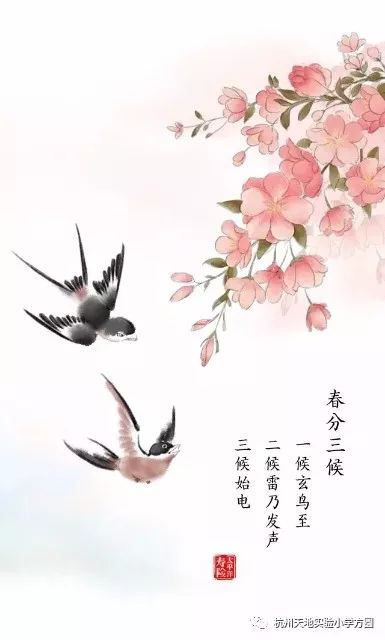 春字飞花令最是一年春好处,绝胜烟柳满皇都.