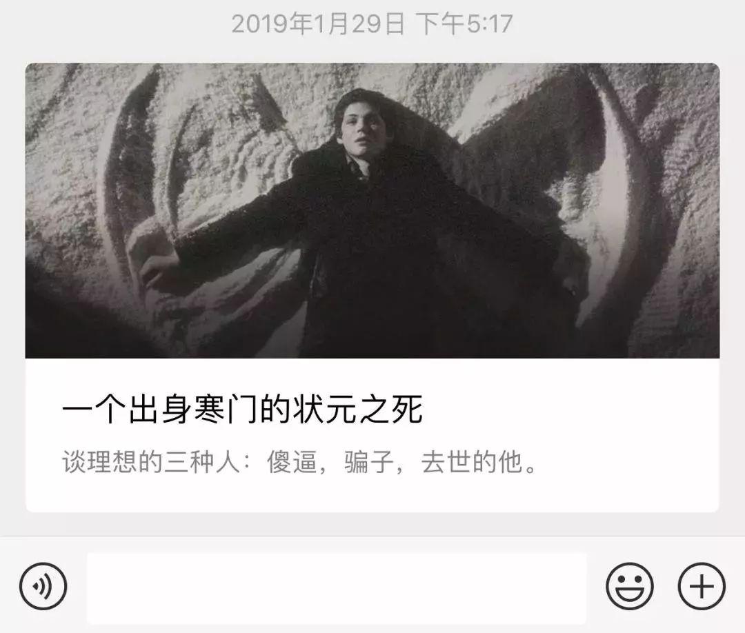 含咪率 成风?这部经典相当于100个咪蒙_故事