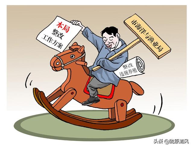 图说漫画形式主义官僚主义表现形式之敷衍塞责