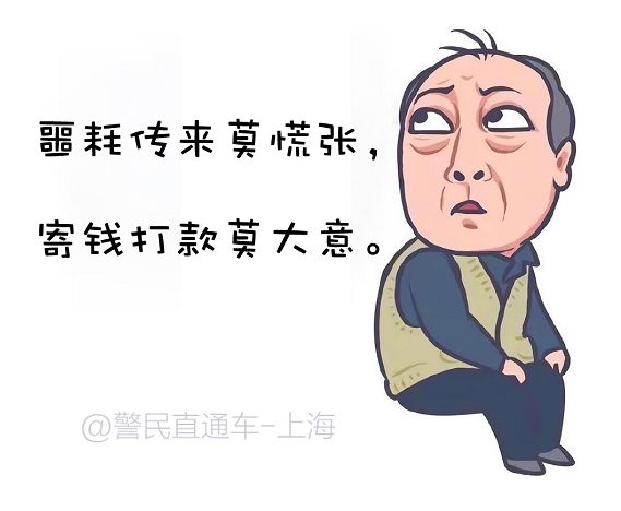 苏明成打人