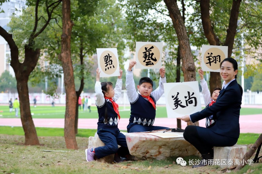 成语什么报国_成语故事图片