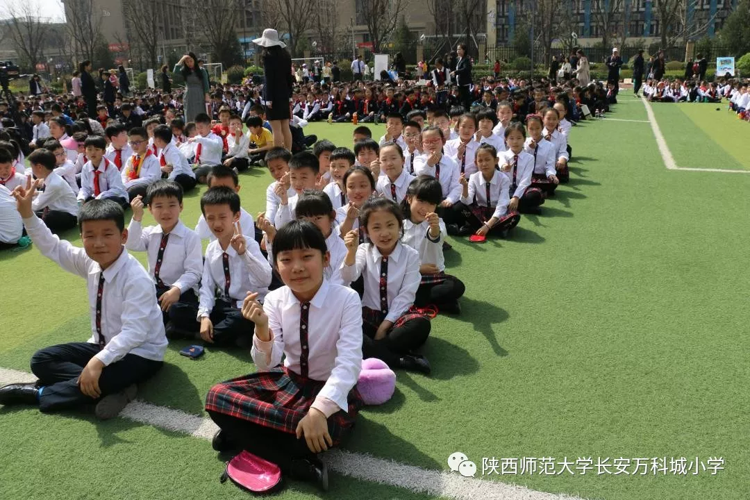 书香韵翰墨情记陕师大万科小学第三届读书节启动仪式暨图书交易会