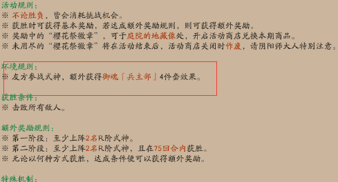 灵气的原理_了不起的修仙模拟器灵气机制图文测试分析 灵气浓度怎么判断(3)