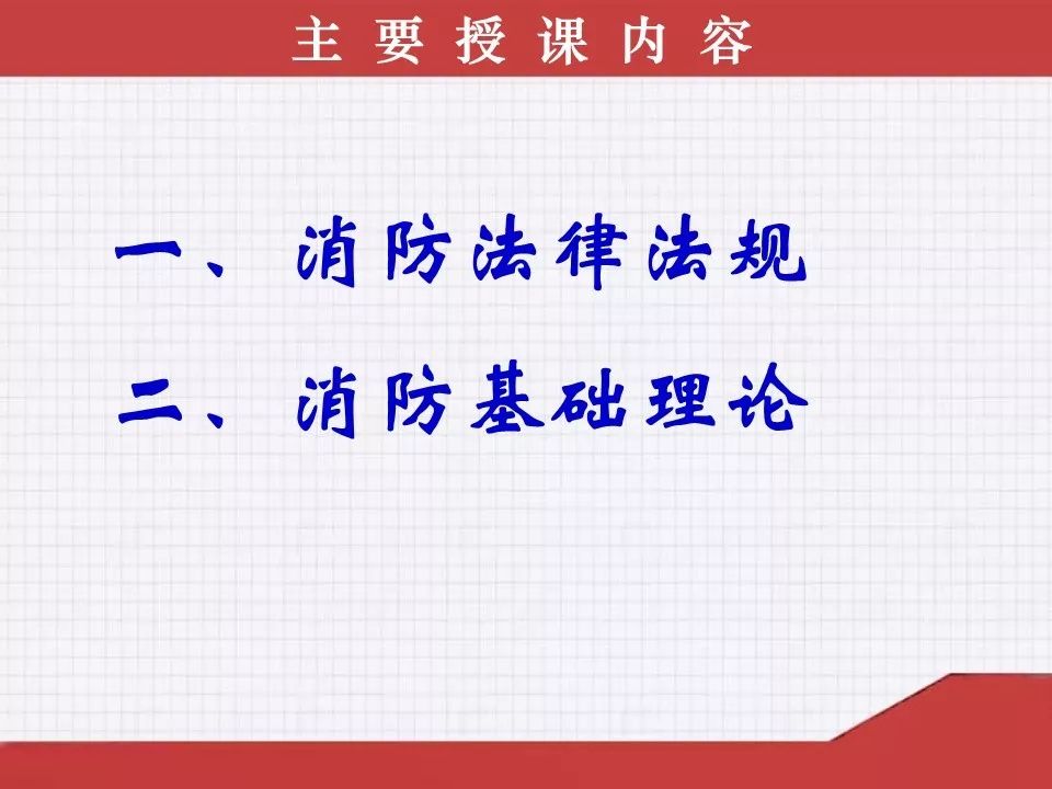 数字化人口管理ppt_重点人口管理ppt下载