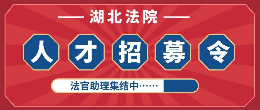 法院招聘_2018甘肃省法院招聘聘用制书记员178名公告 附招聘计划表(3)