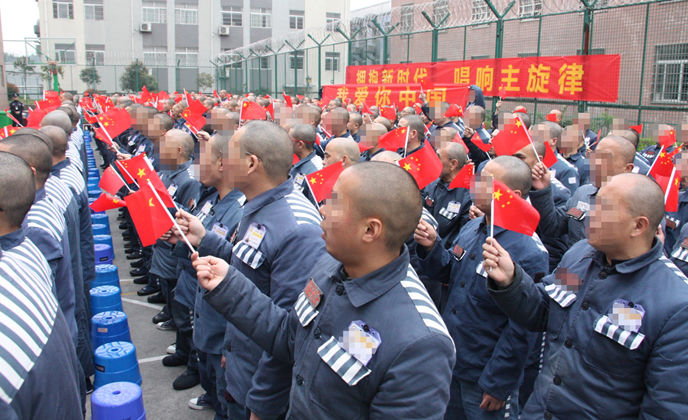 广元监狱举办学两会精神树五个认同爱国主义教育主题歌会