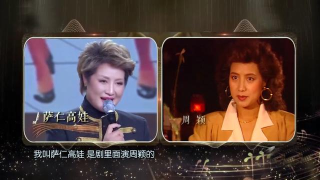 而在《公关小姐》中扮演林晶晶的袁玫,这些年似乎比萨仁高娃更活跃