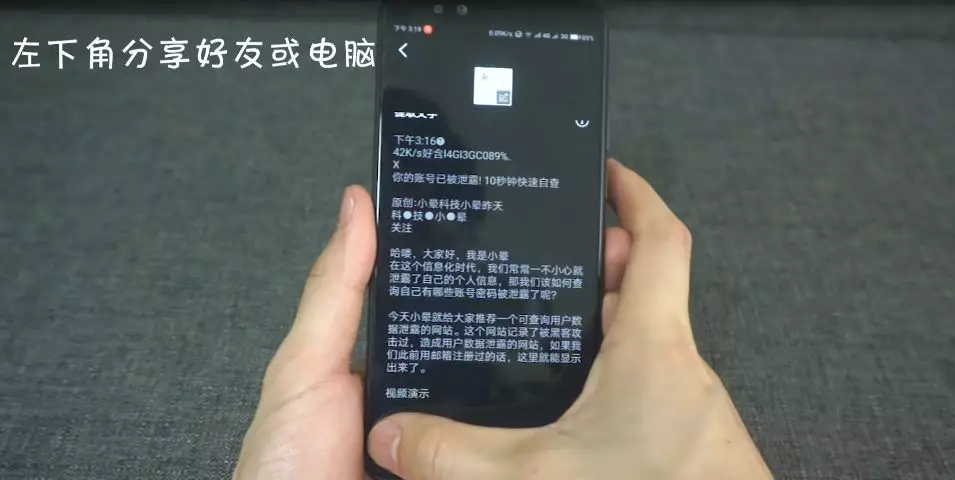 qq隐藏的文字提取功能再也不用辛苦的码字