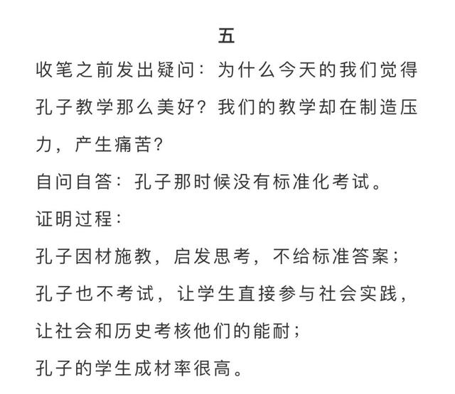 学记简谱_儿歌简谱(2)